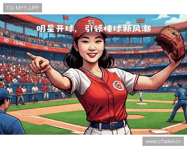 玩球直播引发体育娱乐新热潮,线上互动体验不断升级