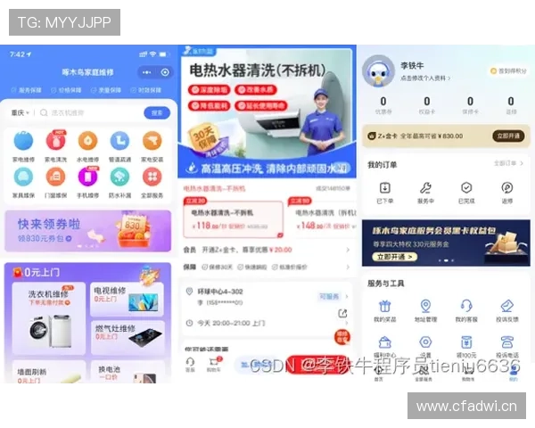 皇马体育会员登录后可以享受哪些专属权益全面解析会员福利内容