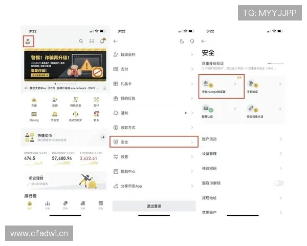 米兰体育注册流程优化建议提升用户注册体验与账号安全性