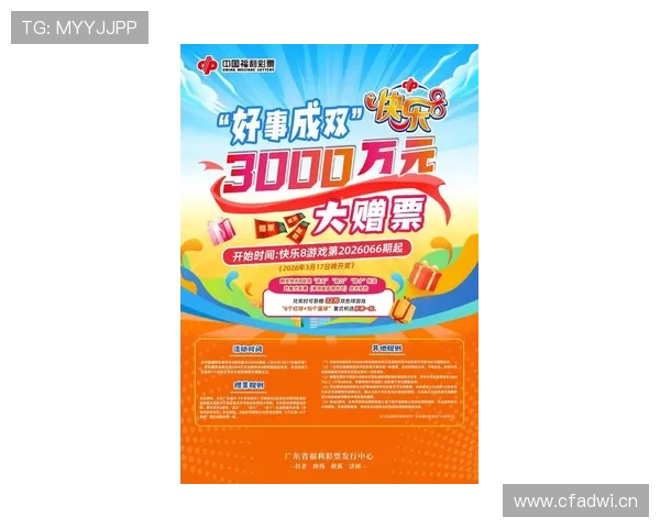 新利体育娱乐平台最新优惠活动不断推出助力玩家轻松赢取丰厚奖金与奖励